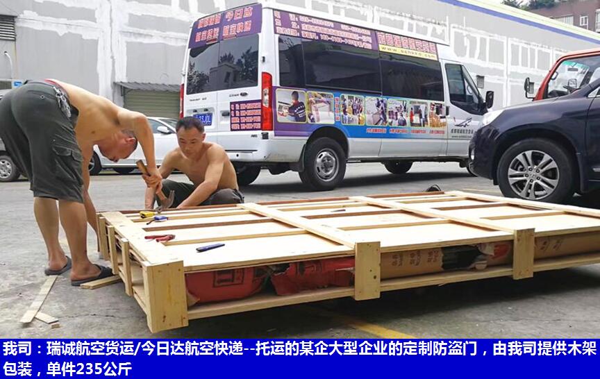 超大超重航空運(yùn)輸