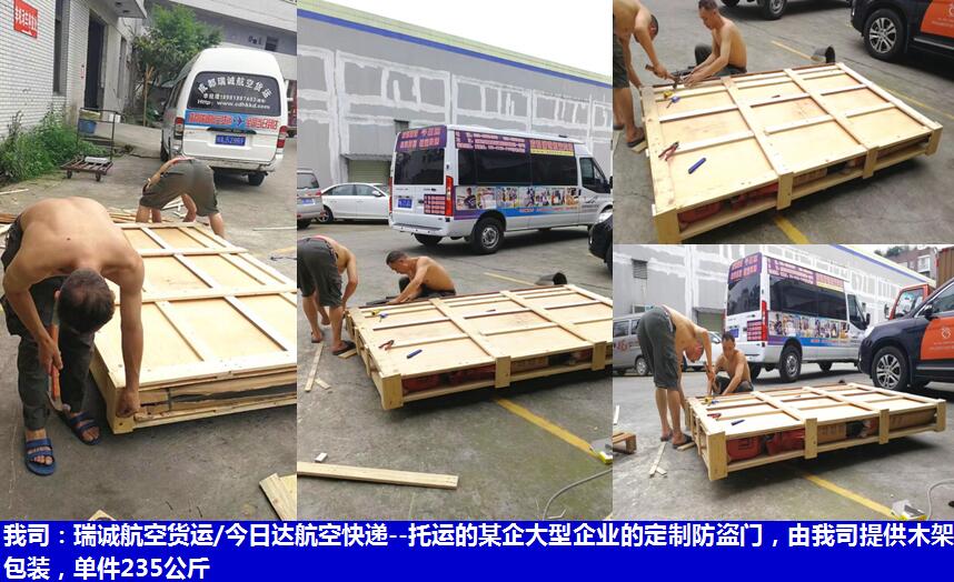 超大超重航空運(yùn)輸