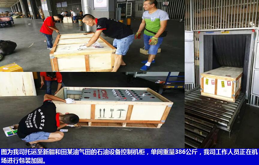 超大超重航空運(yùn)輸